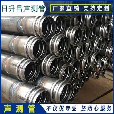 石河子乡桩基超声波检测管报价